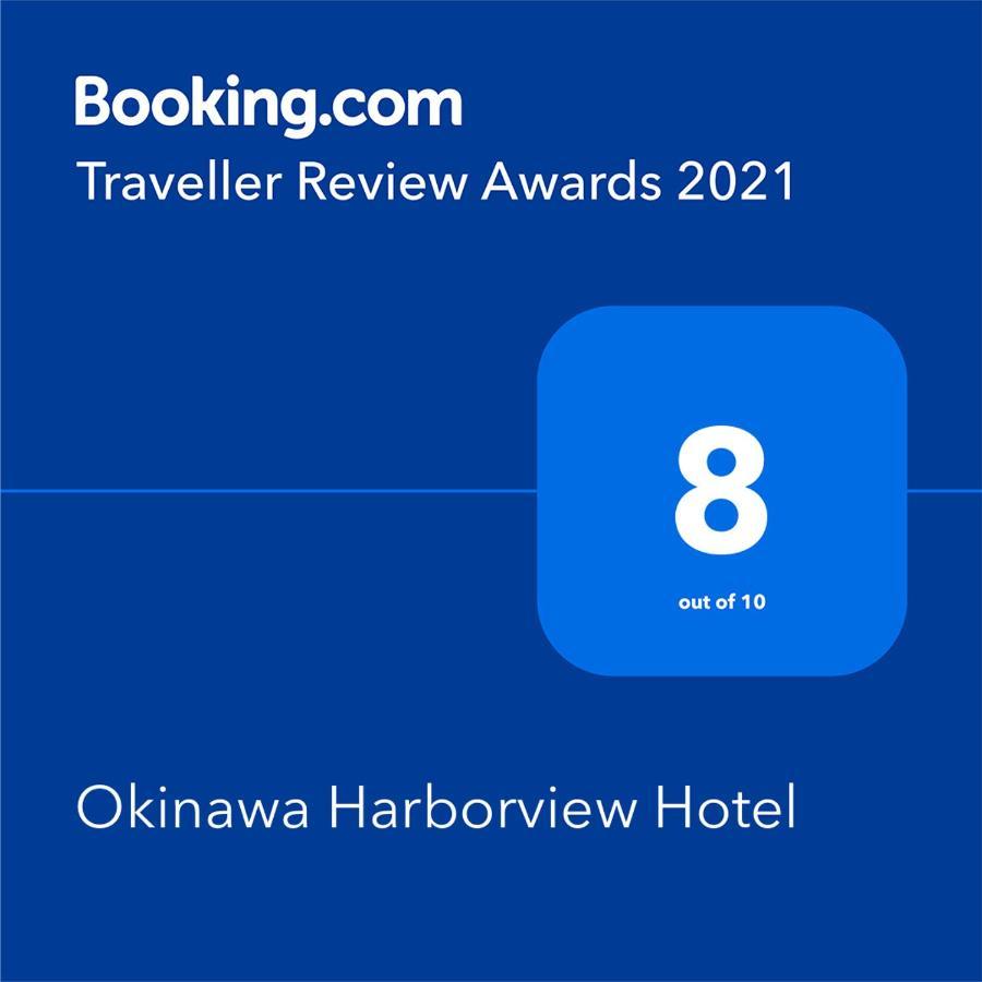Okinawa Harborview Hotel Naha Bagian luar foto